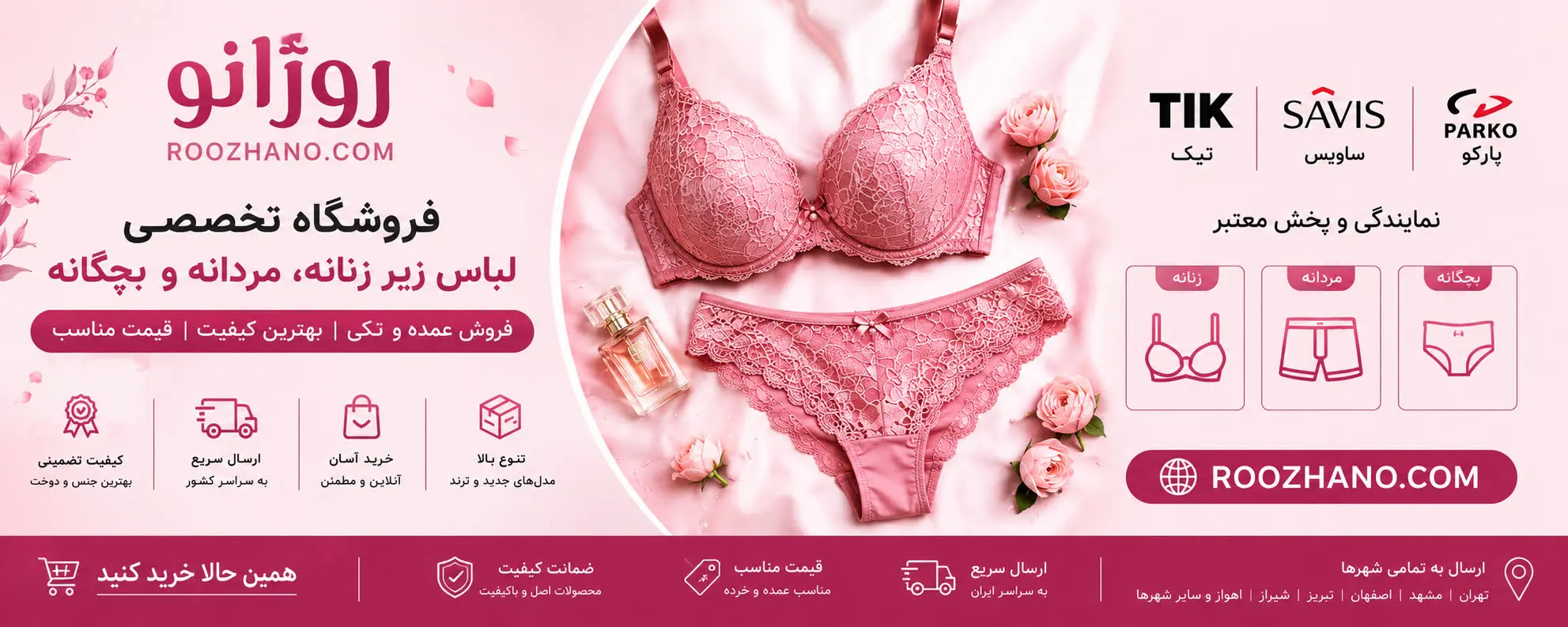بنر